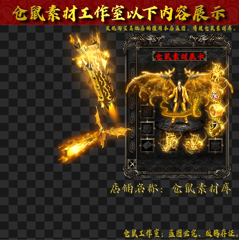 九龙拉棺-Y4312