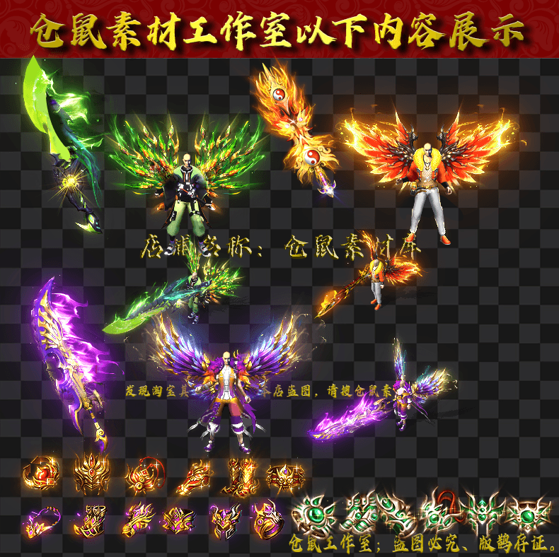 Y2807-3套天魔