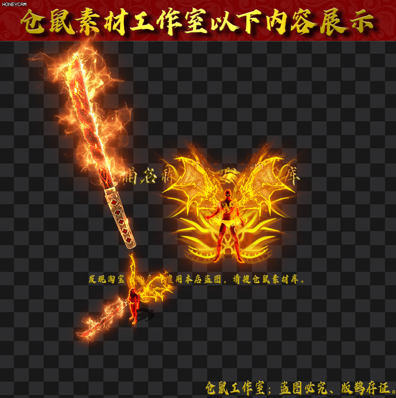 2025-12-15烈火元神.rar