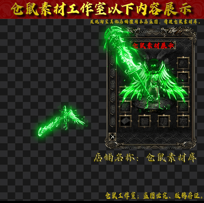 2024324Y4286-绿骷髅天使