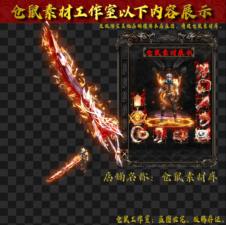 Y1688-无限刀