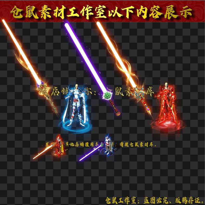 JJ202481101-梦幻剑甲