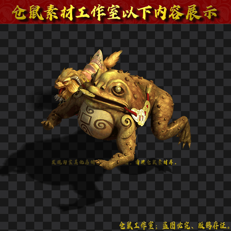 gw2024-14-03金蛙