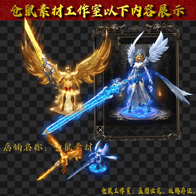 SZ2024-7-19-03圣斗士
