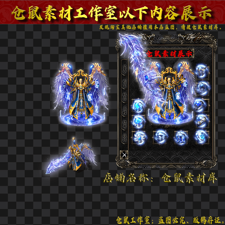 天鹏剑甲 Y4320
