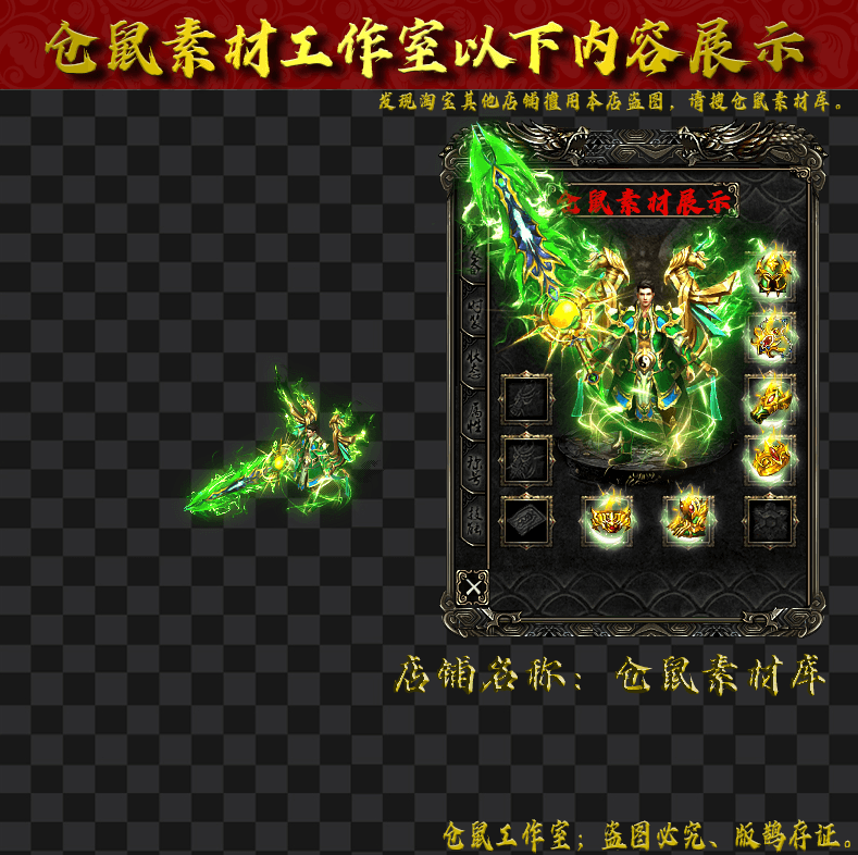JJ202462103-天魔系列