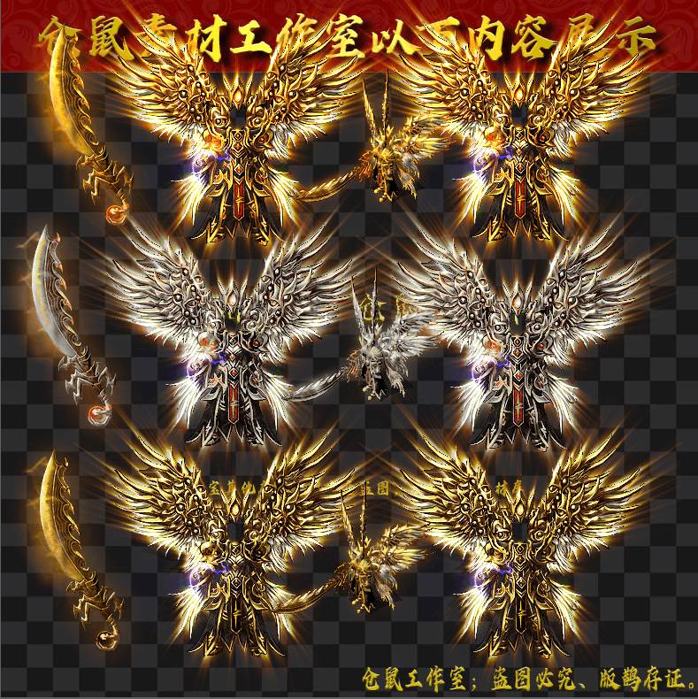 Y2093-三套