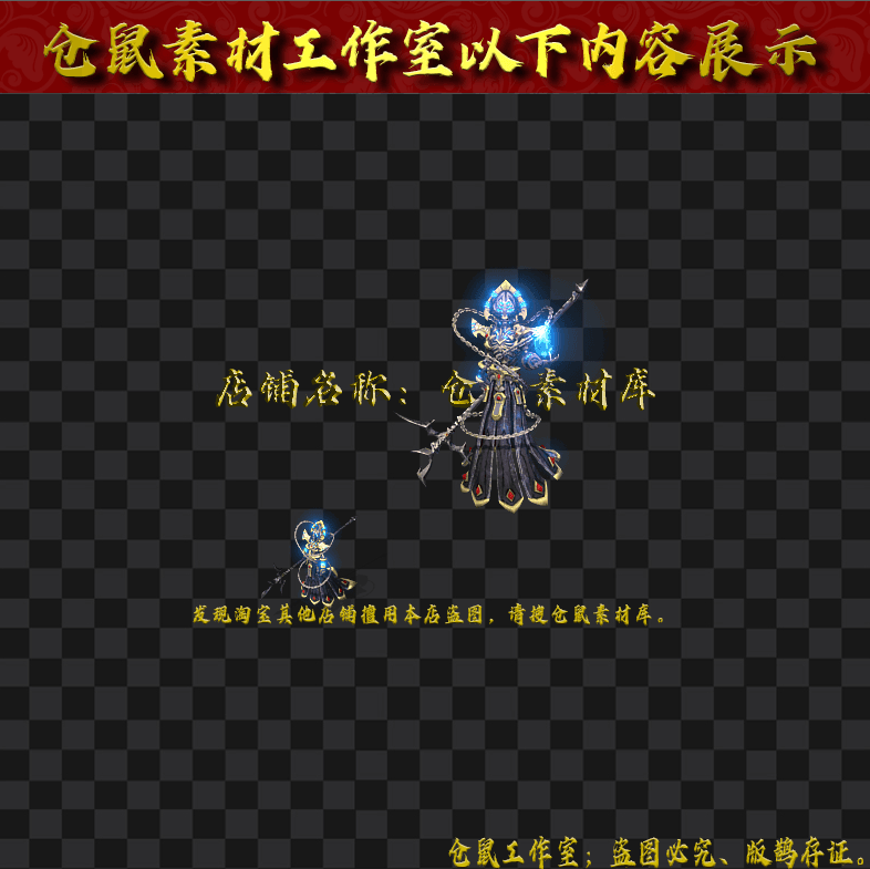 2024315SZ7-魔兽巫妖