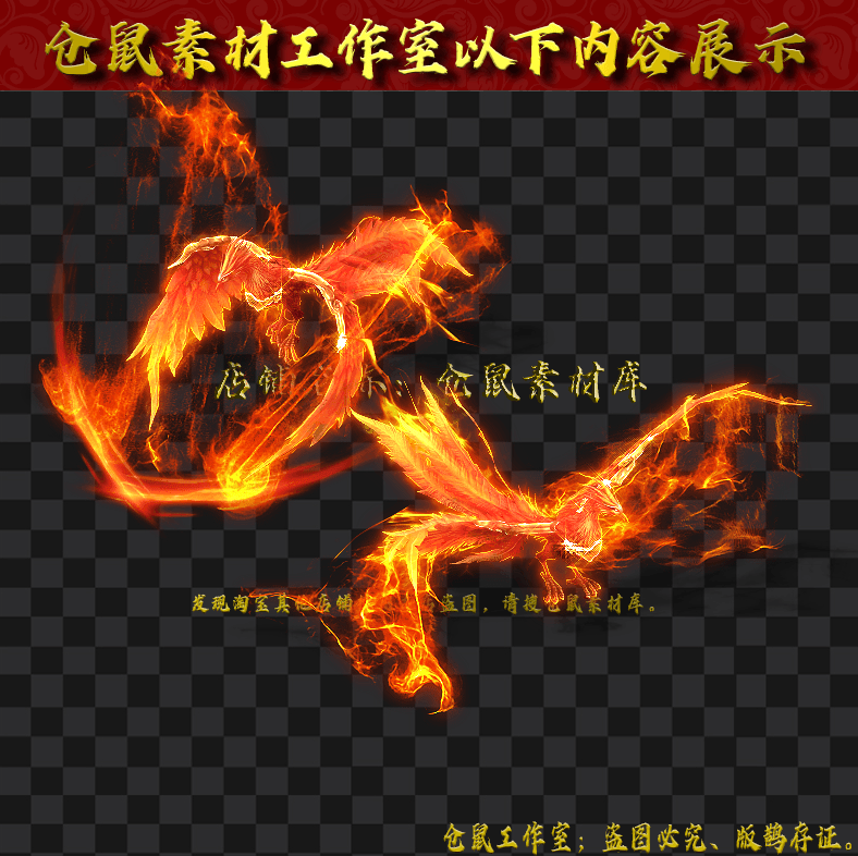 gw2024-14-02凤凰