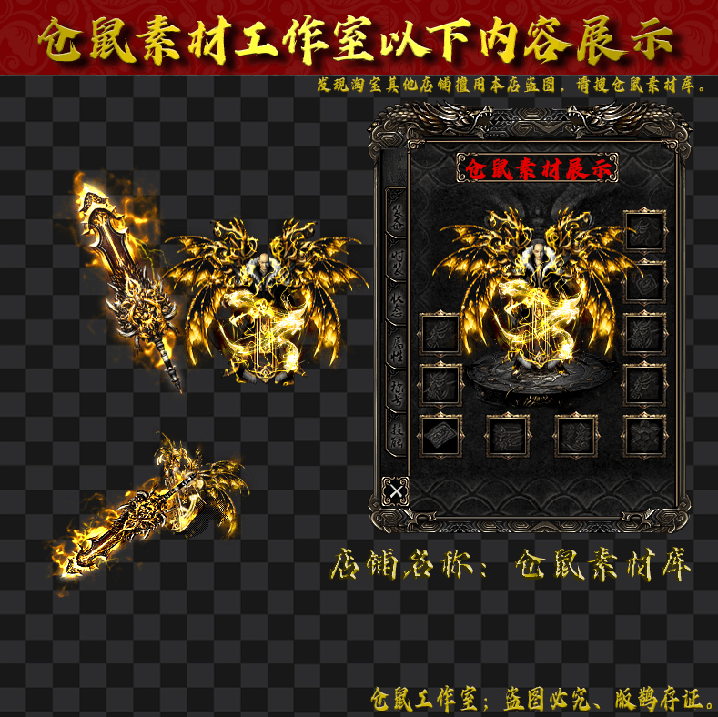 JJ202410301-暗黑剑甲