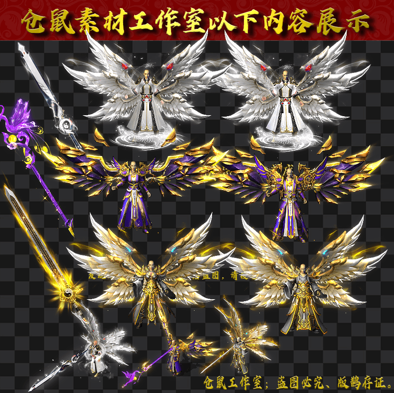 三职业素材 Y4263