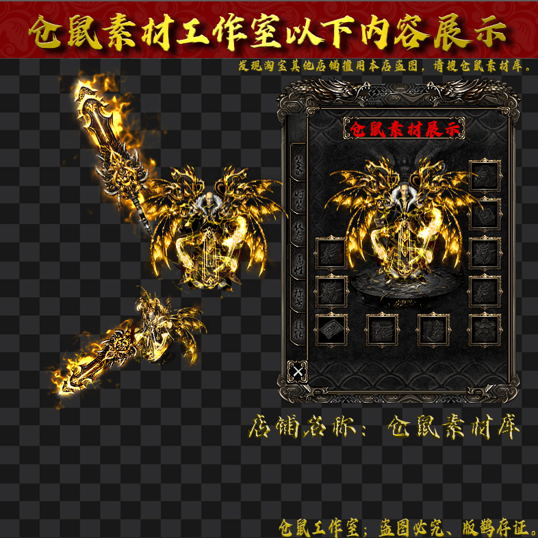 JJ202462204-暗黑