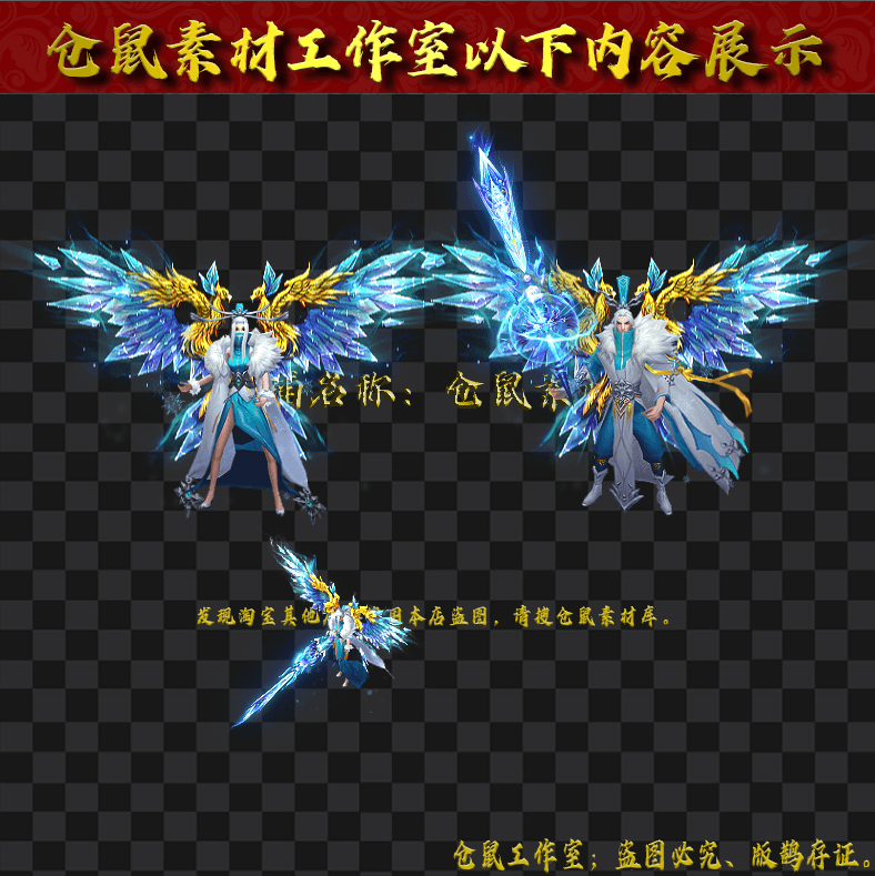 仙侠男女系列-Y3079