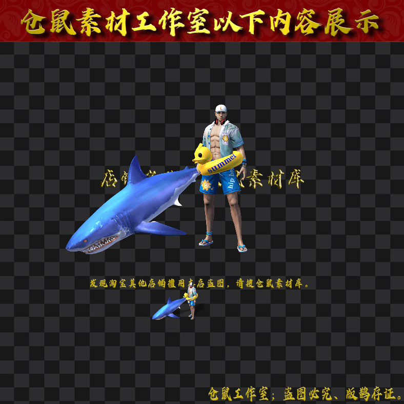 SZ2024-7-11-01 沙滩男孩