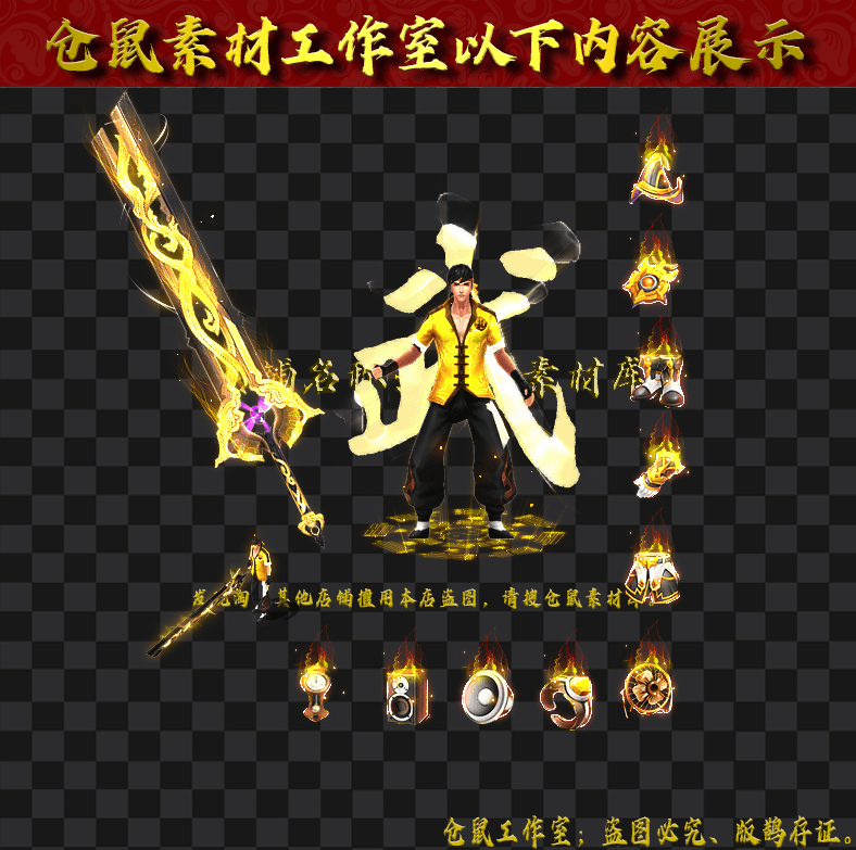 JJ2024102603-功夫小子