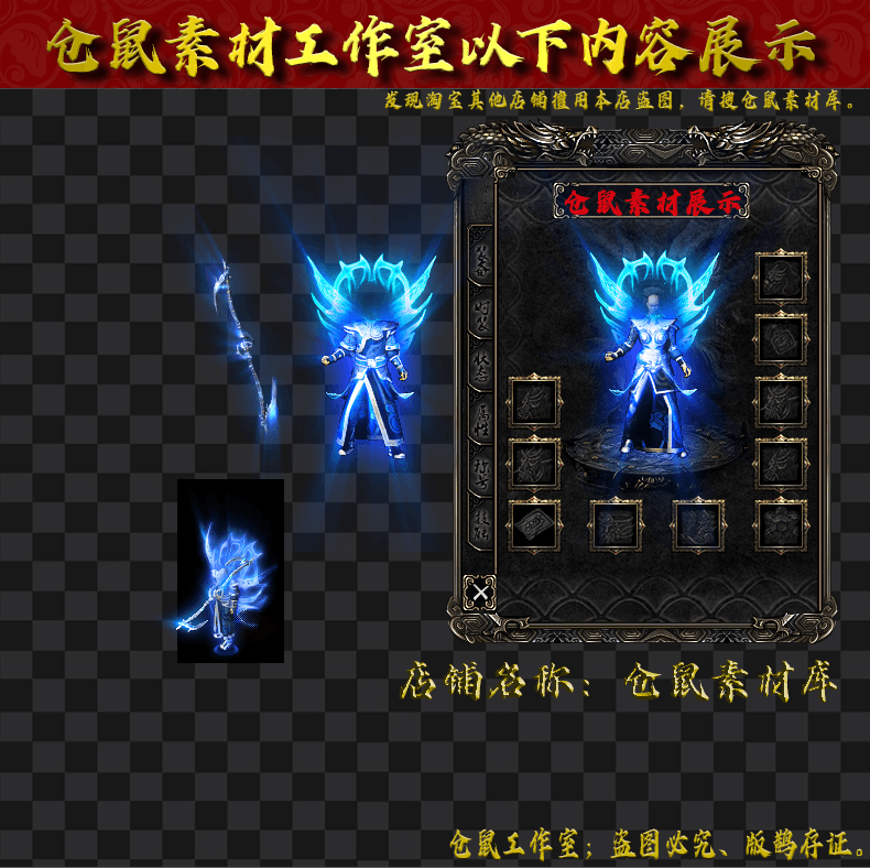JJ202481305-雷霆怒斩