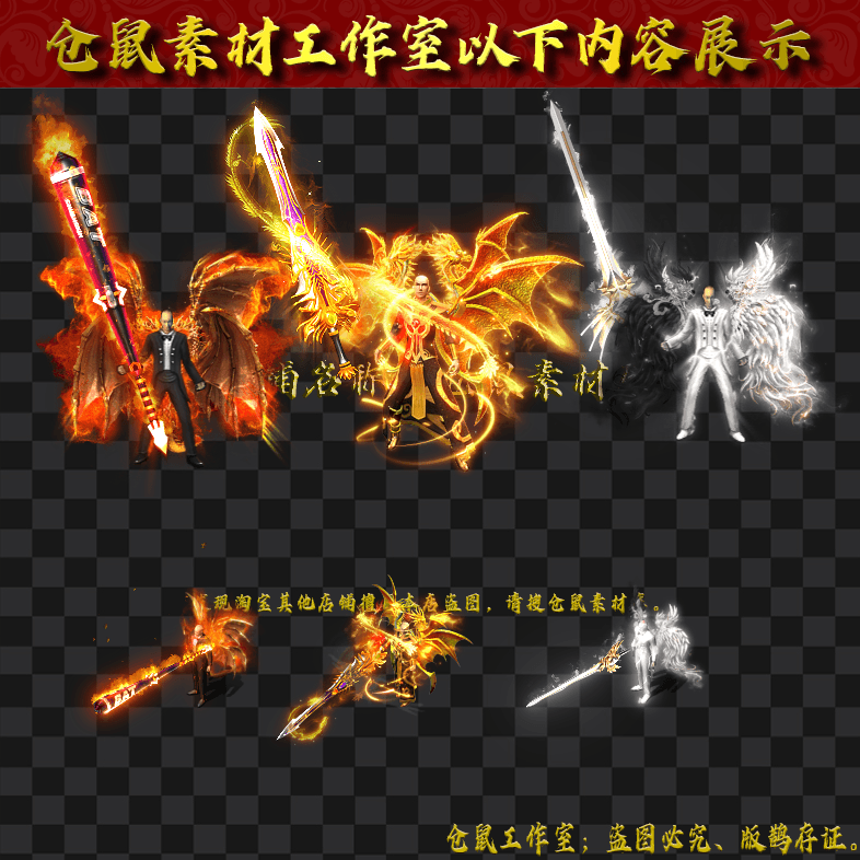 JJ202462203-恶魔天使