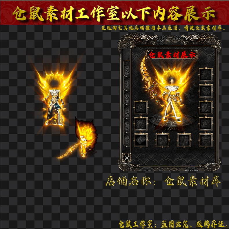 JJ202411201-新品雷霆终极
