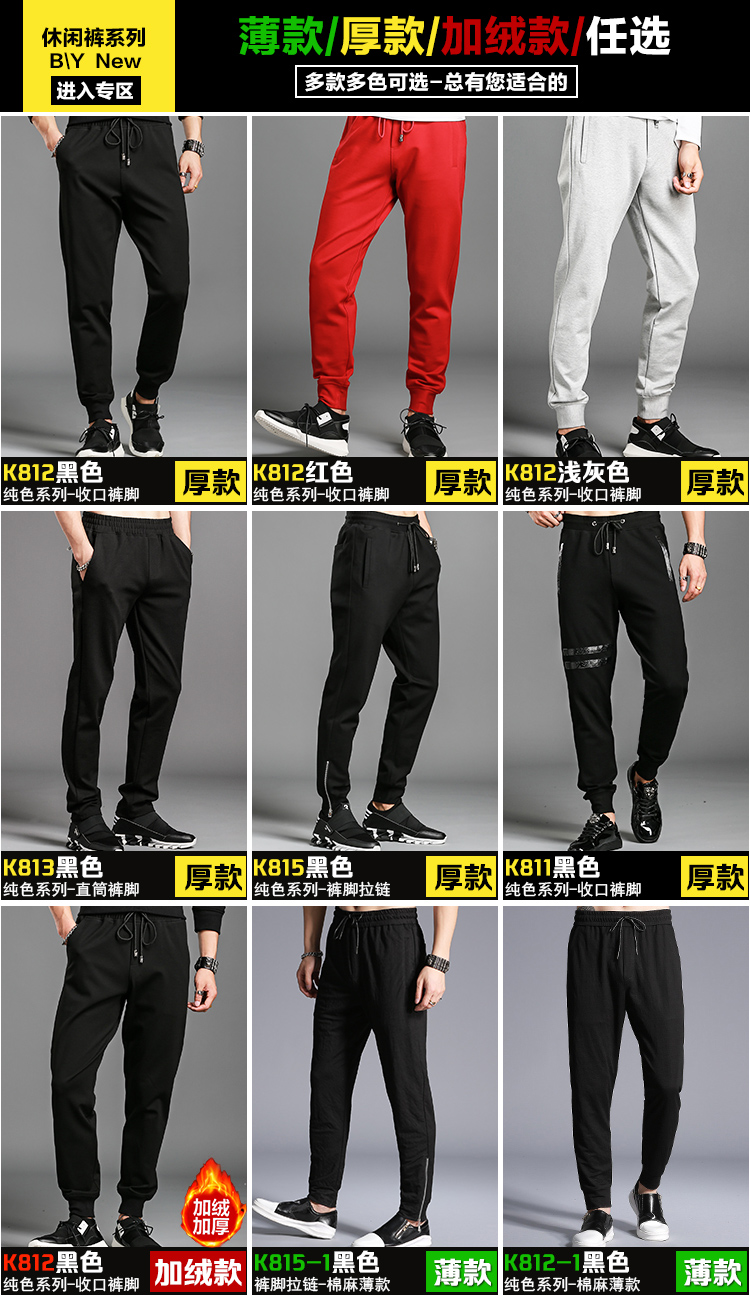 叶 男装 mùa thu đông thể thao dày đặc cộng với chân nhung quần màu rắn Đàn ông Harlan tốc độ chân Jinmian Wei quần quần jogger kaki
