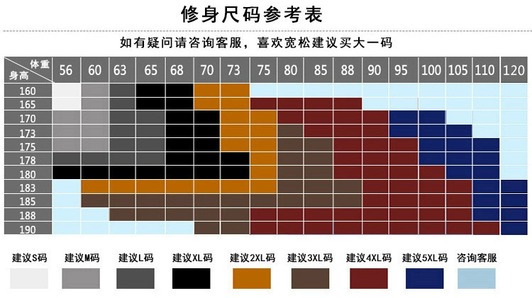 BAIYE2018 xuân hè mới in dài tay áo thun nam cá tính tròn cổ thời trang Áo sơ mi mỏng ao thun nam