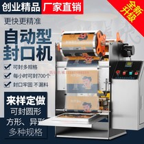 Commercial semi-automatic square bowl sealing machine Zhou Black duck lock fresh plastic box Cooked food braised takeaway packaging sealing machine