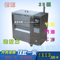 Commercial 300 Type 500 oil-water separation oil-water mixing Fryer electric fryer gas Fryer