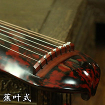 Precious Linqin Guqin Pure lacquer Guqin cinnabar banana leaf red spike