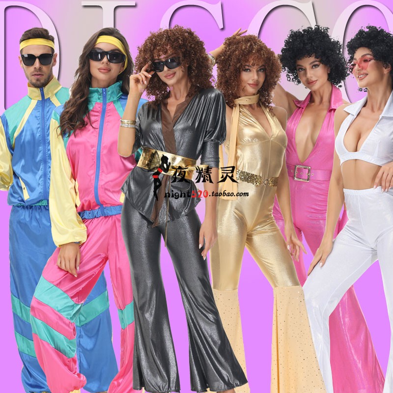 Retro 1970S Disco Sports Disco Clothing European and American Nostalgic Theme Masquerade Party Costumes