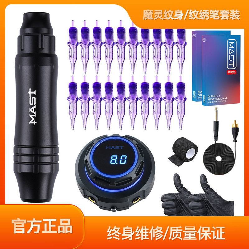 Mast Magic Instrument European Lip and Eyebrow Tattoo Machine Eyeliner Lip Tint Granular Mist Fast Frequency Current All-In-One Device