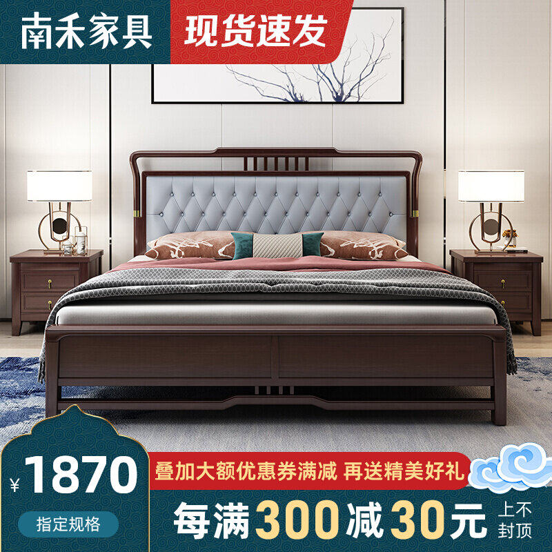 New Chinese style 18m solid wood bed modern Chinese style soft bag double bed 15 household high box storage Chinese style wedding bed