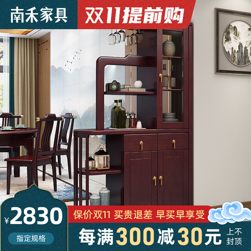 Living room solid wood room cabinet new Chinese style partition cabinet porch shoe cabinet double-sided dining room wine cabinet entry hall Chinese style