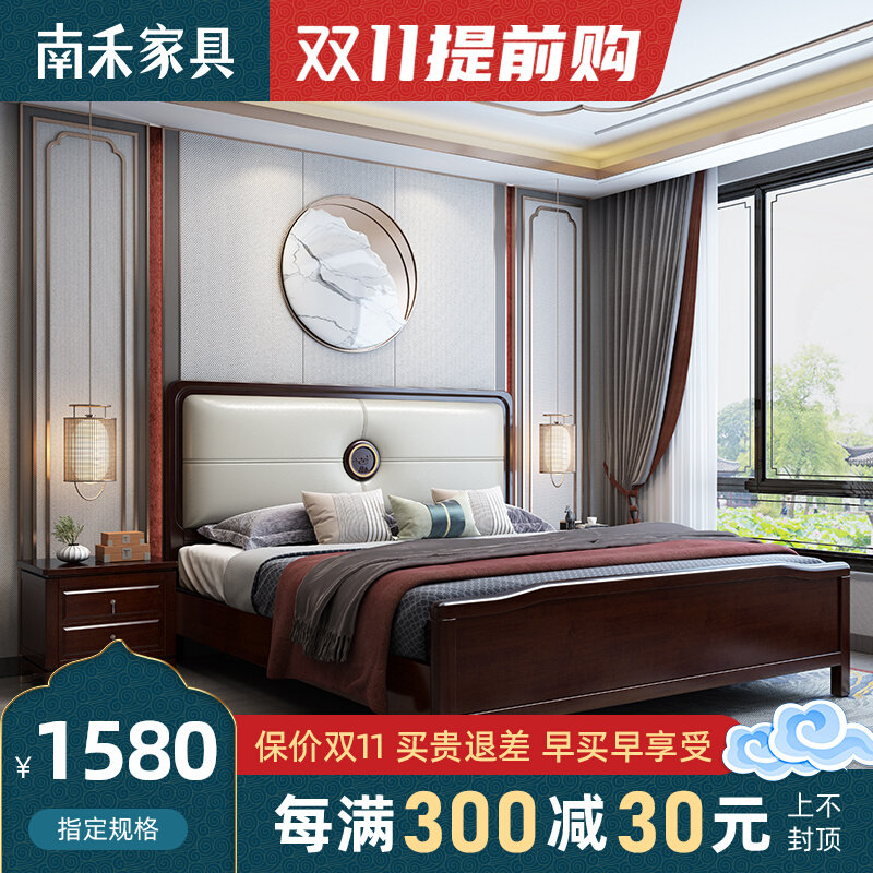 Modern new Chinese style solid wood bed 18m simple classical soft double bed 15m bedroom furniture factory direct sales