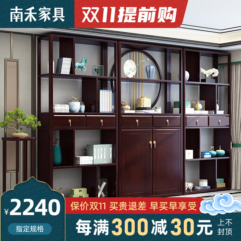 New Chinese-style solid wood Bogu shelf living room partition antique Duobaoge antique display cabinet shelf bookshelf tea display