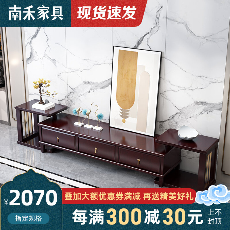 Zen new Chinese style all solid wood TV cabinet modern minimalist small apartment household telescopic floor cabinet living room storage cabinet