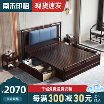 New Chinese soft bag solid wood bed 1 8 m modern simplicity Soft on double person bed 1 5m bedroom furniture factory direct