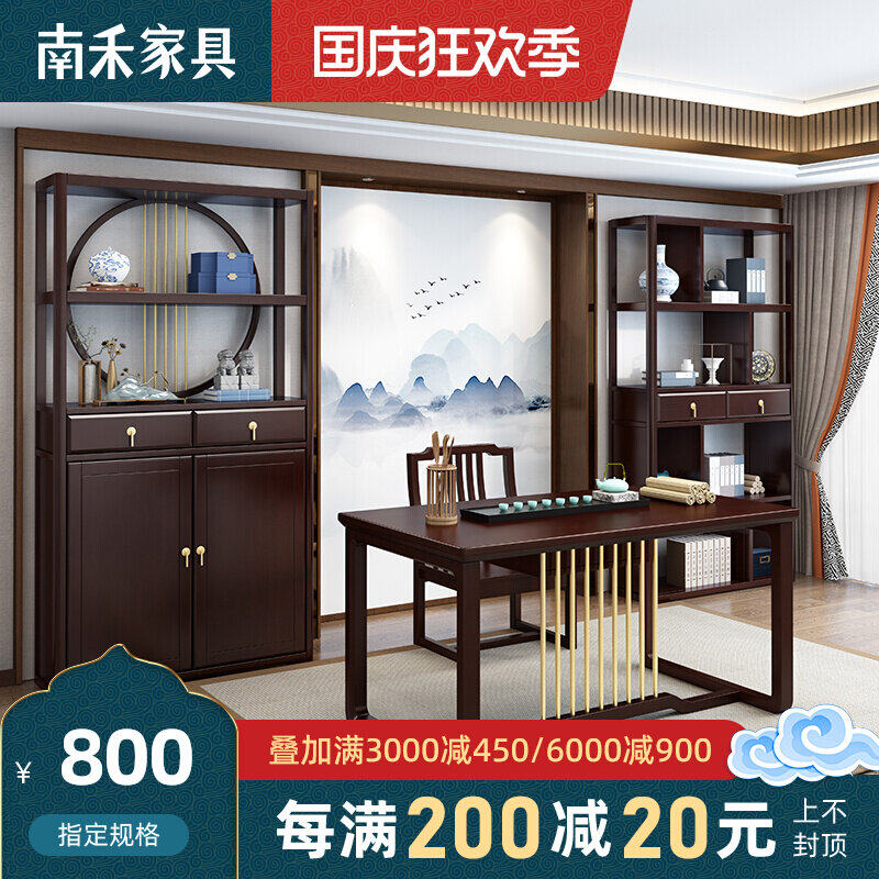 Zen new Chinese style all solid wood desk light luxury boss desk desk calligraphy calligraphy and painting study table and chair combination