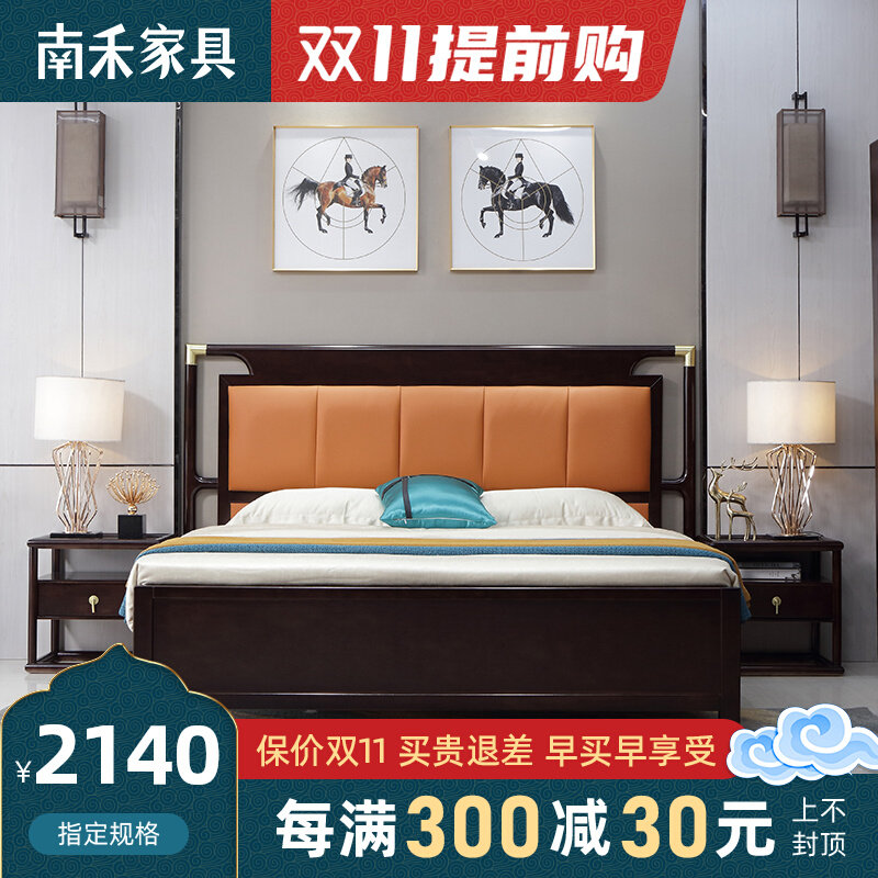 New Chinese-style soft-packed solid wood bed modern minimalist 1 8 meters soft double bed 1 5 master bedroom furniture light luxury wedding bed