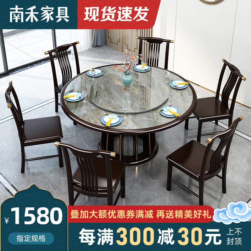 Light luxury modern bright slate dining table 1 8 meters new Chinese style 10 people large round table dining room round all solid wood dining table