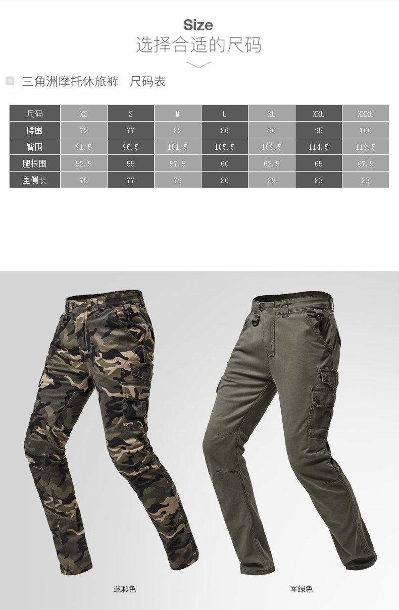 Треугольный мотоцикл Rock Pants_05.jpg