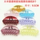 Kẹp tắm cho nữ, kẹp tắm, kẹp lớn, vừa và nhỏ, kẹp tóc, kẹp tóc, kẹp tóc, phụ kiện tóc Hàn Quốc, tóc acrylic kẹp tóc nữ