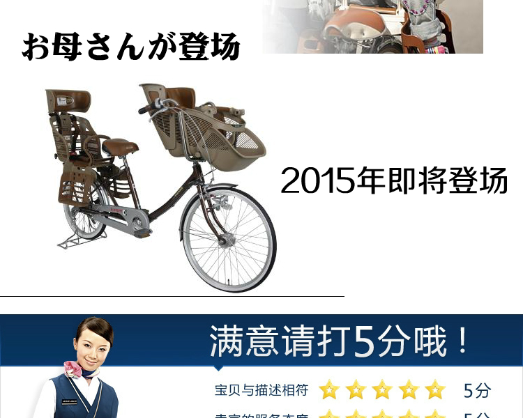 Poignées de vélo - Ref 2341543 Image 56