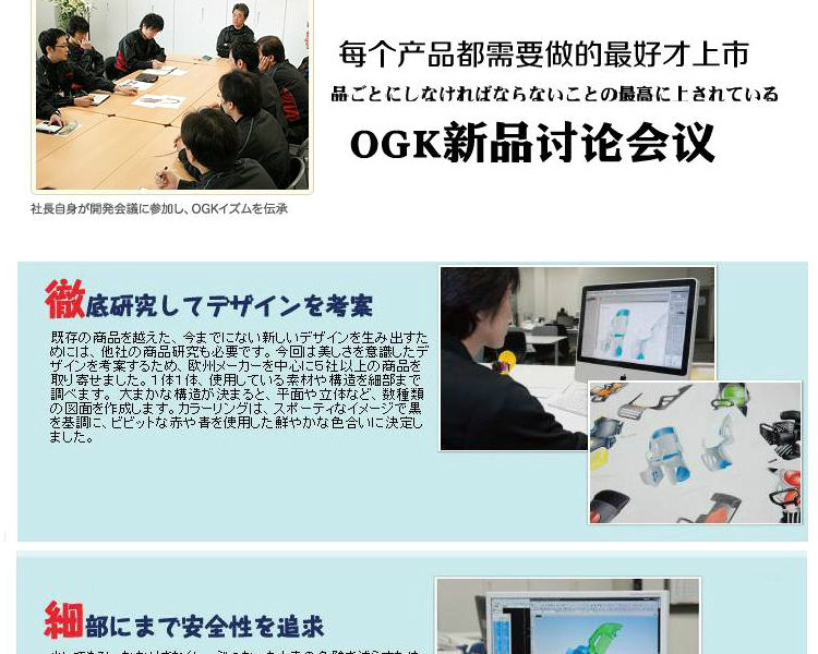 Panier pour vélo en plastique - Ref 2266632 Image 58