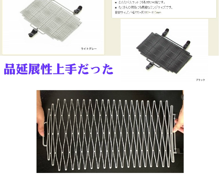 Panier pour vélo en plastique - Ref 2266632 Image 48