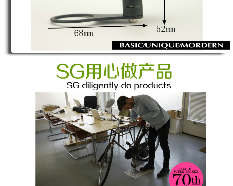 Avertisseur de vélo SCUDGOOD - Ref 1460142 Image 47