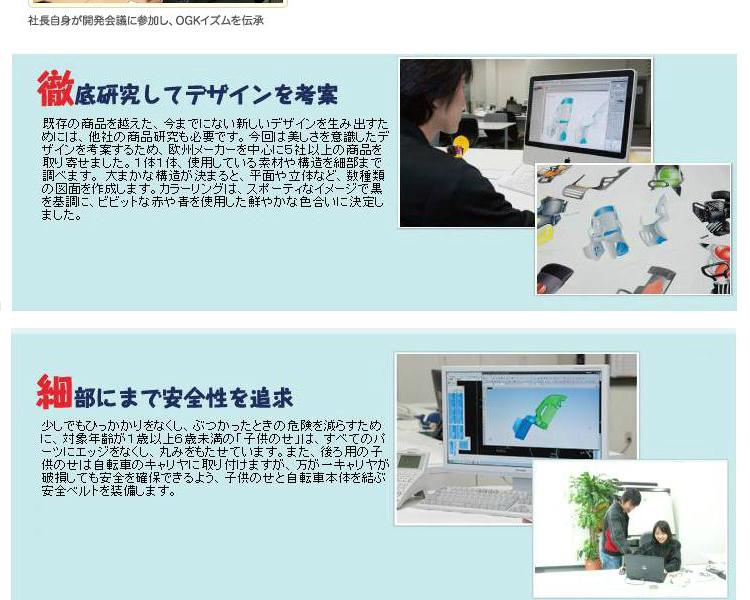 Panier pour vélo en plastique - Ref 2266637 Image 23