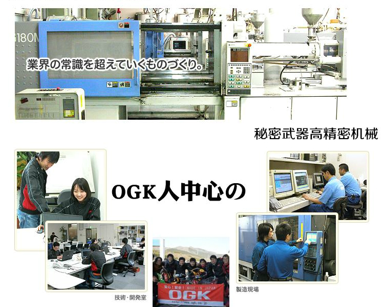 Poignées de vélo - Ref 2341543 Image 39