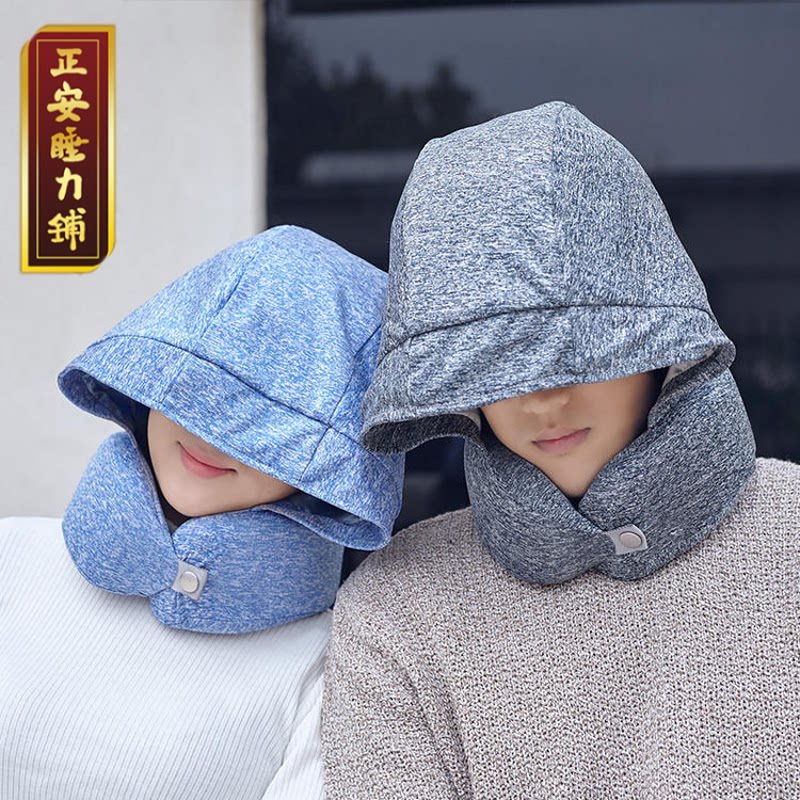 Positive Sleeping Force Sleeping Force Bunk Sleeping Palate Nap Neck Pillow Hat Integrated Portable Containing Comfort Neck Protection Neck