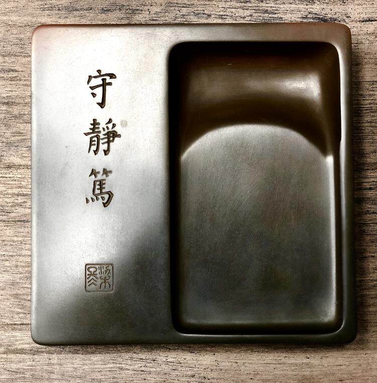 Zhengan sleeping force shop keep quiet Tu Cheng mud inkstone Wenfang four treasures fine inkstone Non-material cultural inheritance hand-made