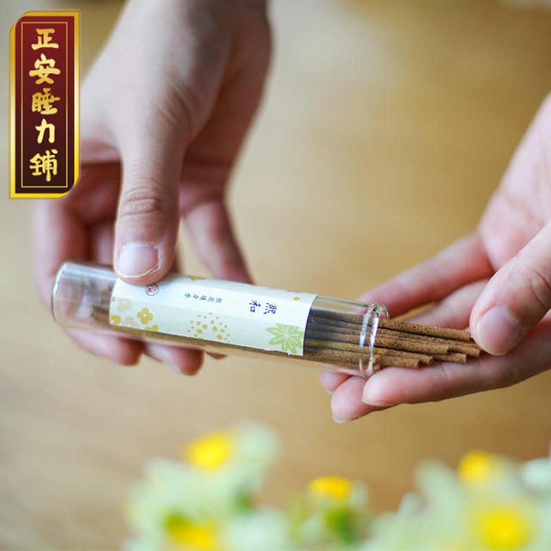 Zheng'an sleeping force bunk (xi and-osmanthus warm up) warm and cold and aromatic depressive