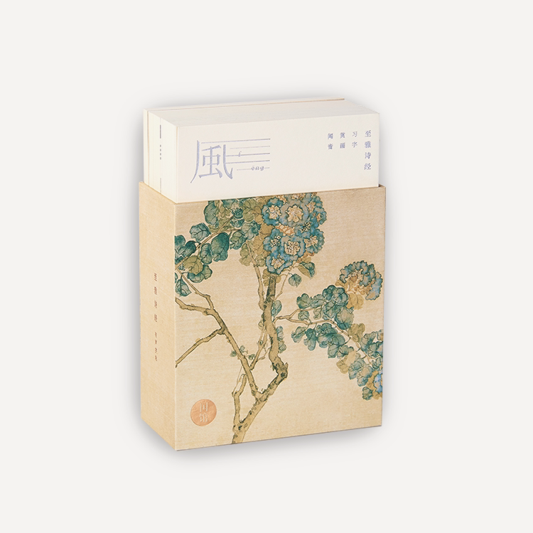 Zheng An sleeping force to the Book of Ascetics middot audio copybook sets words, paintings, sounds and sounds as one